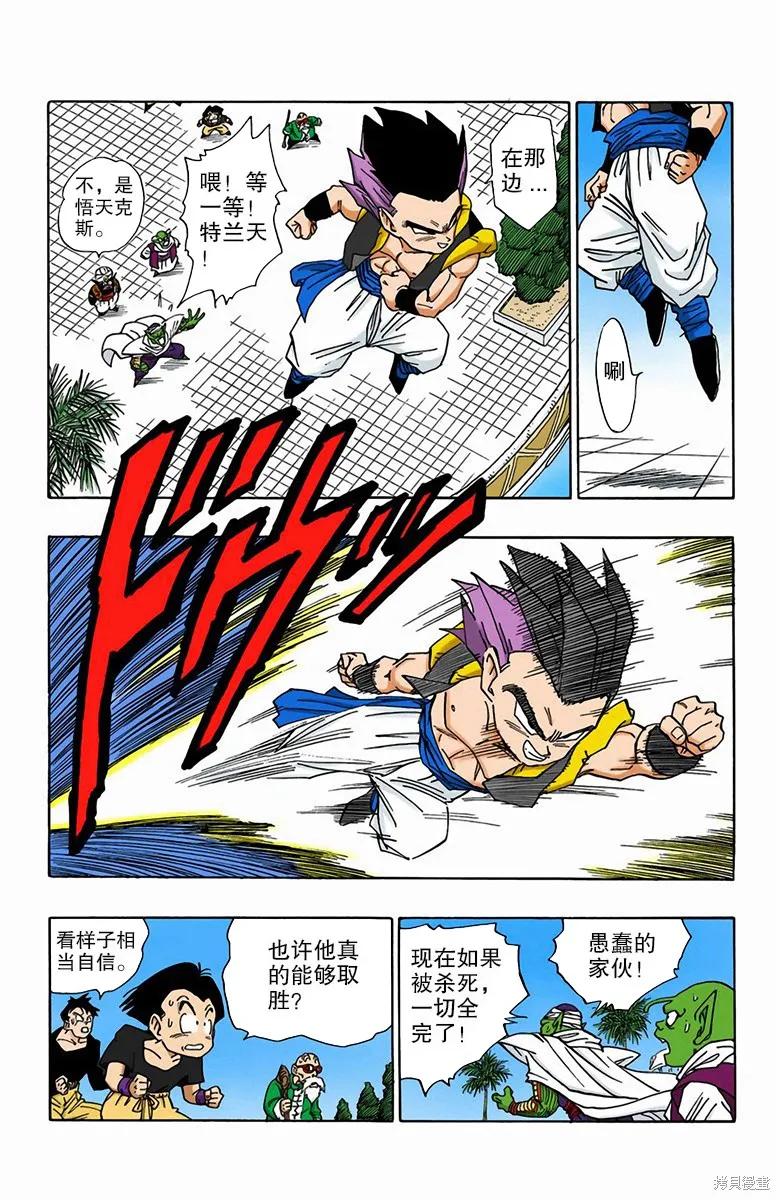 第107页