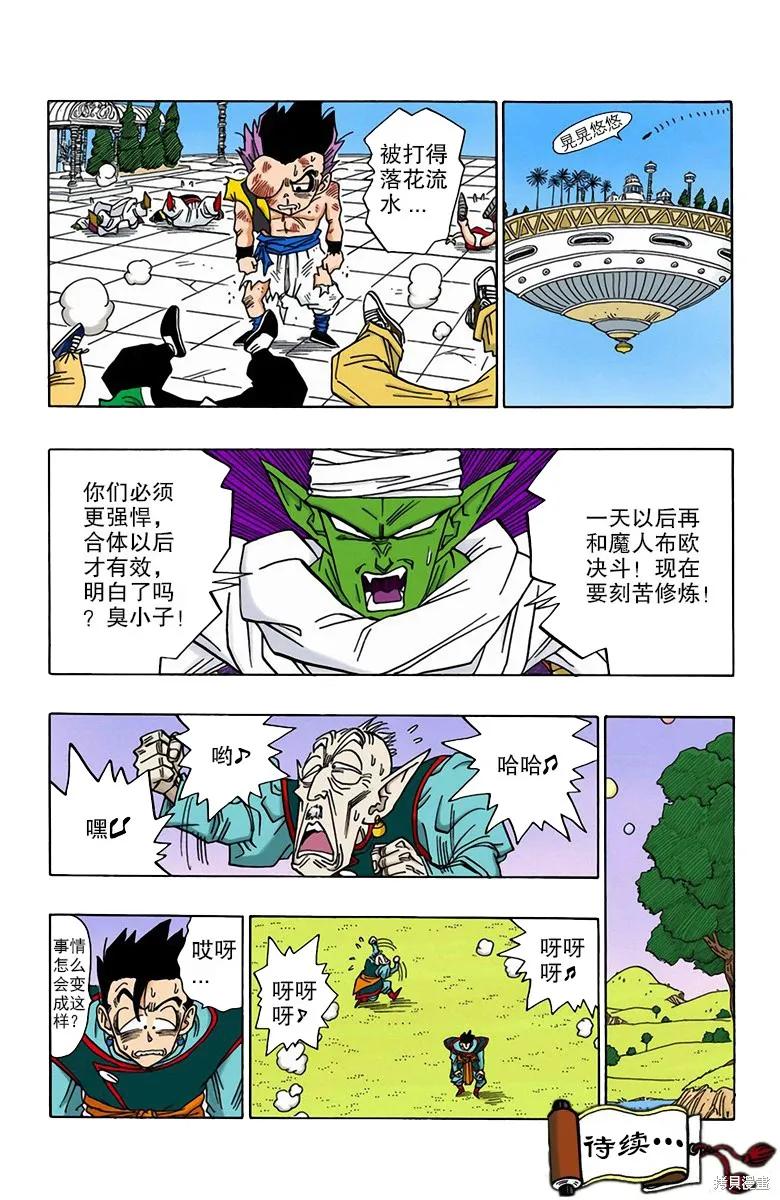 第108页