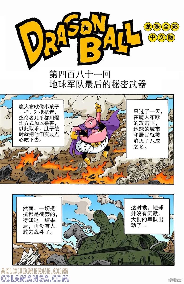 第109页