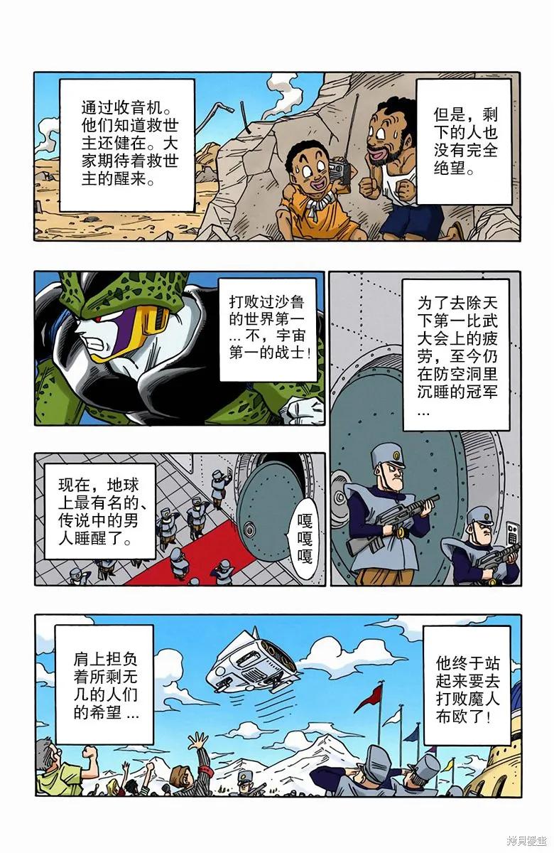 第110页