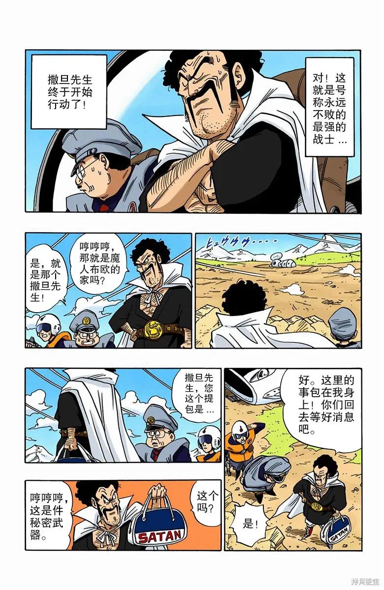 第111页