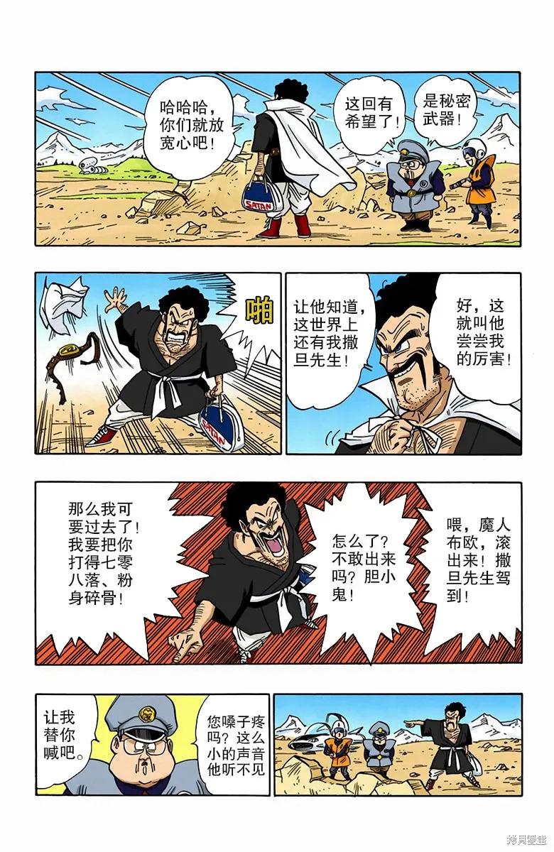 第112页