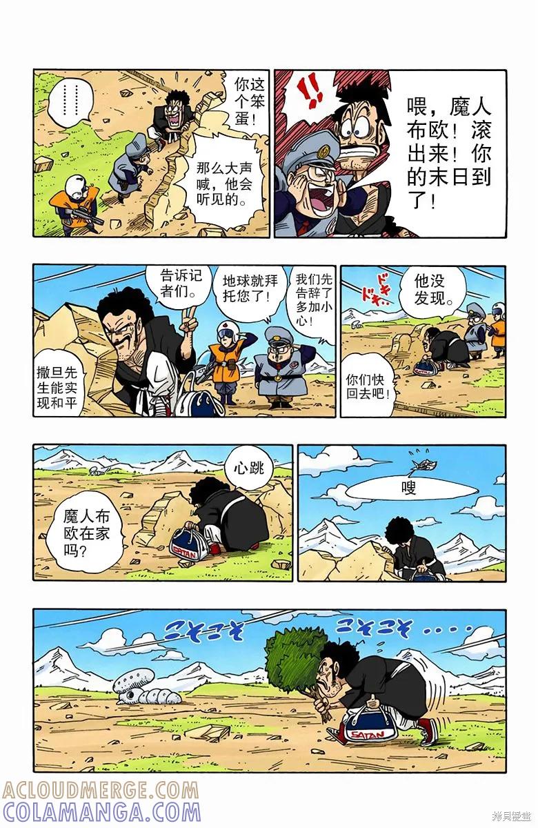 第113页