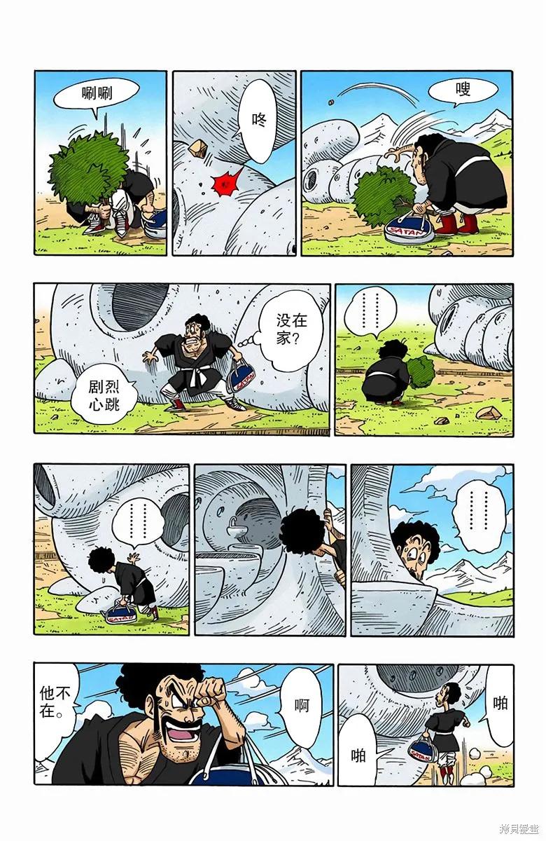 第114页