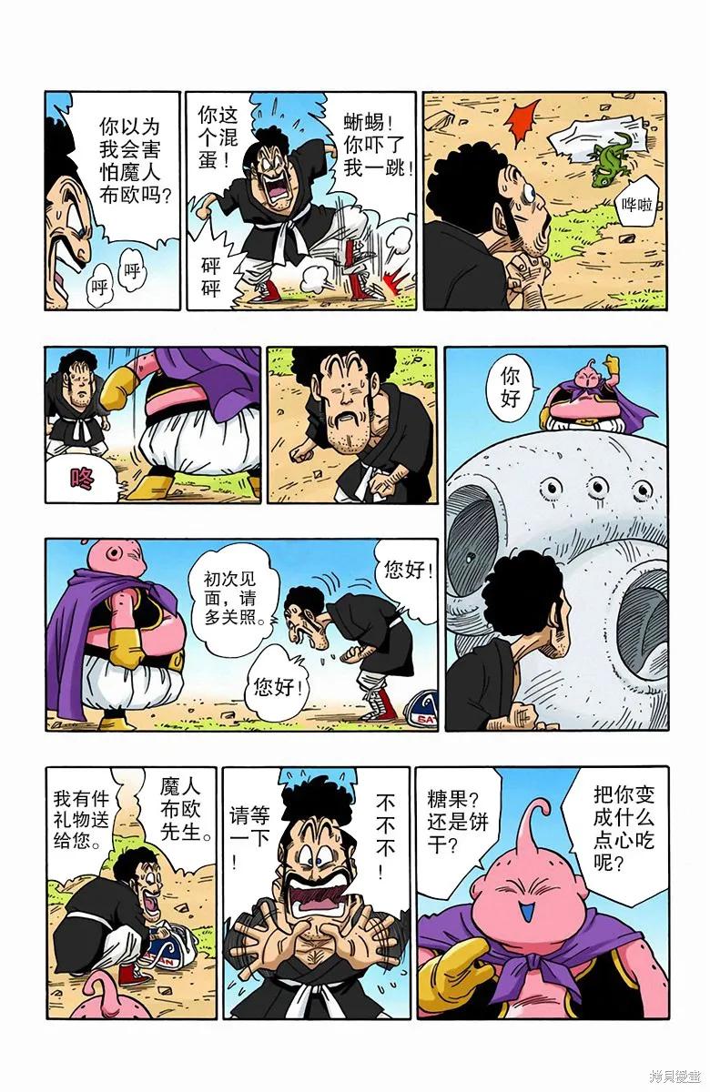 第116页