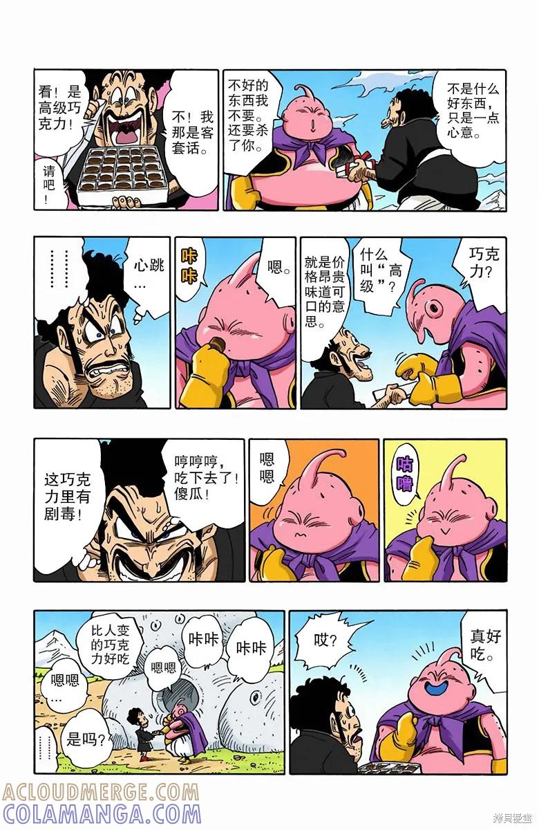 第117页