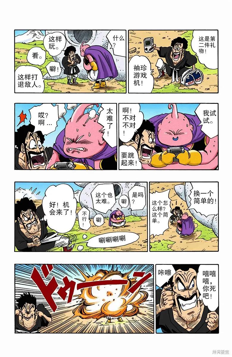 第118页
