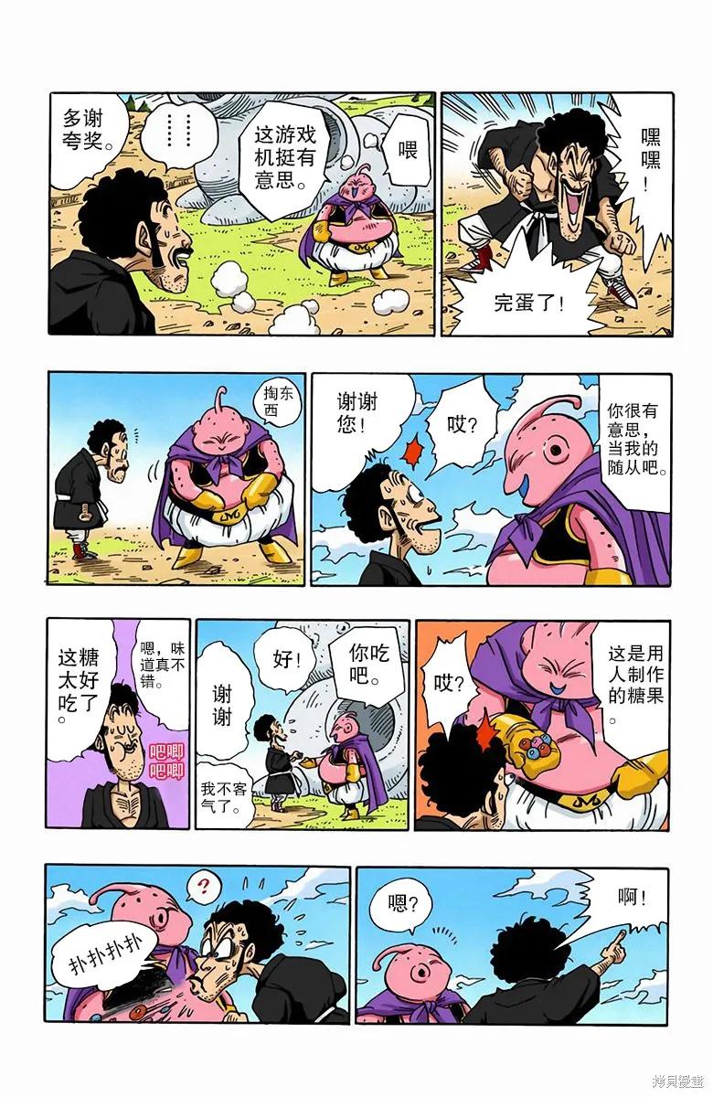 第119页