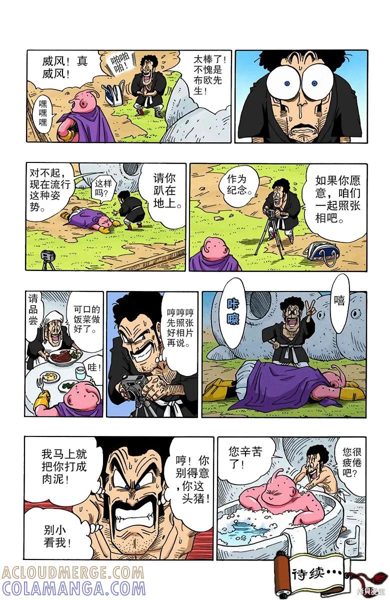 第121页