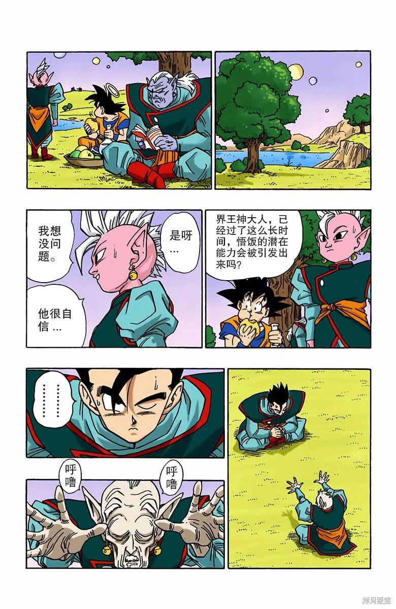 第123页
