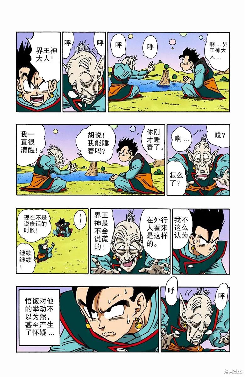 第124页