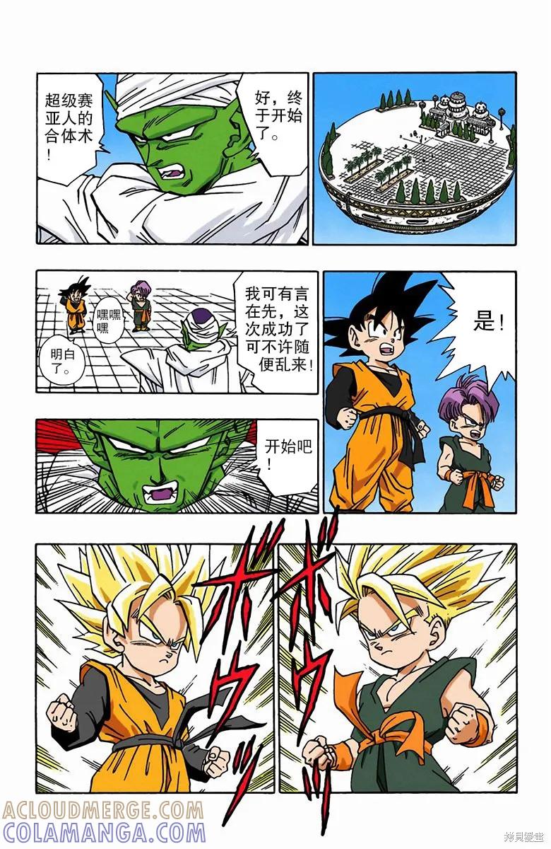第125页