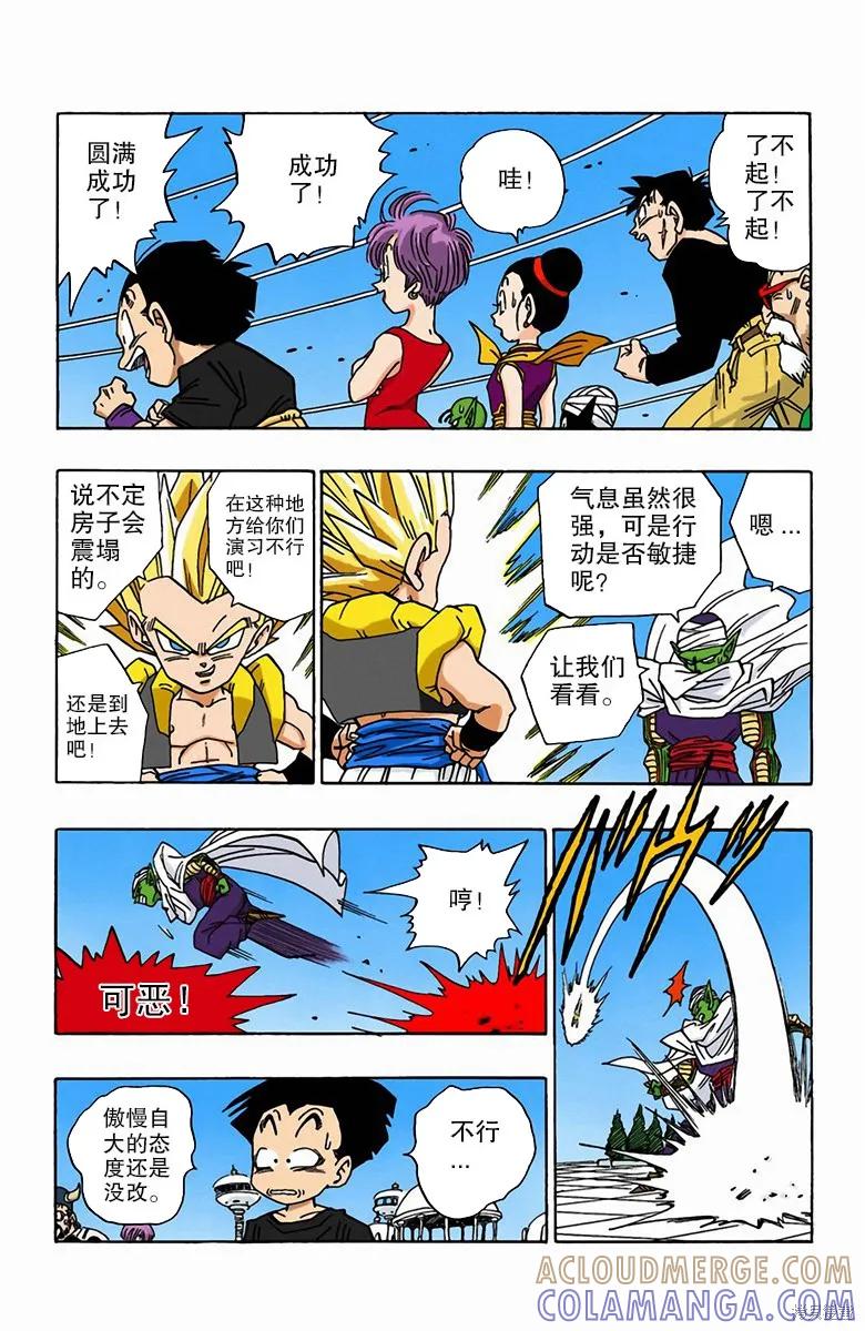 第129页