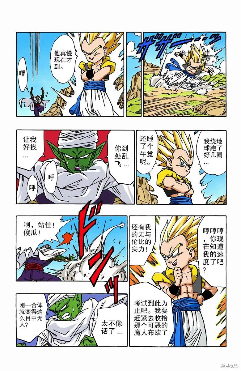 第131页