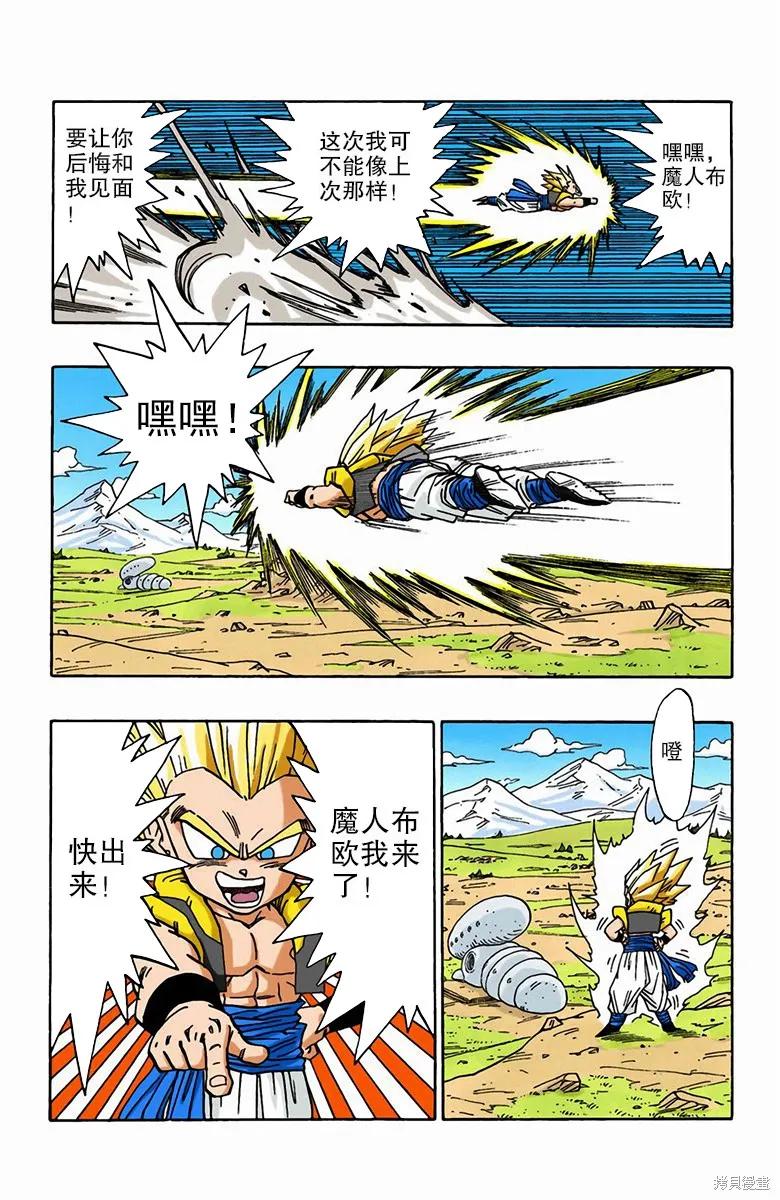 第132页