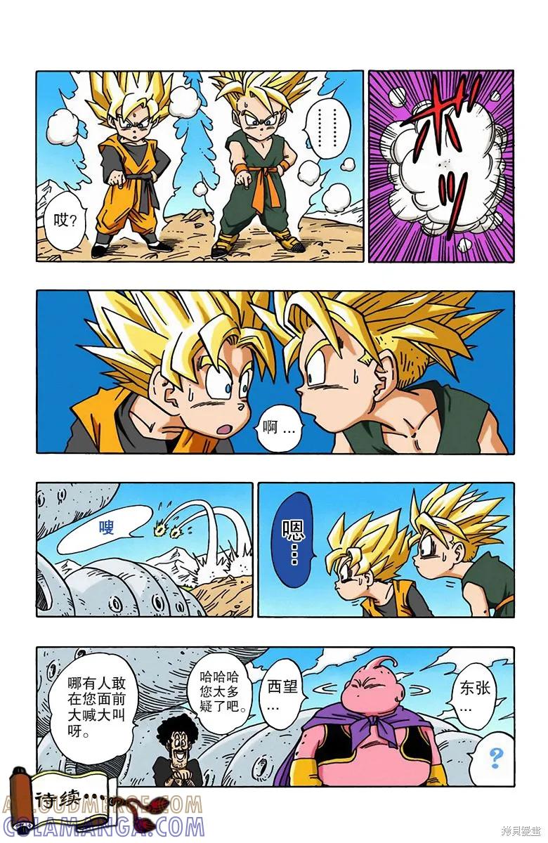 第133页