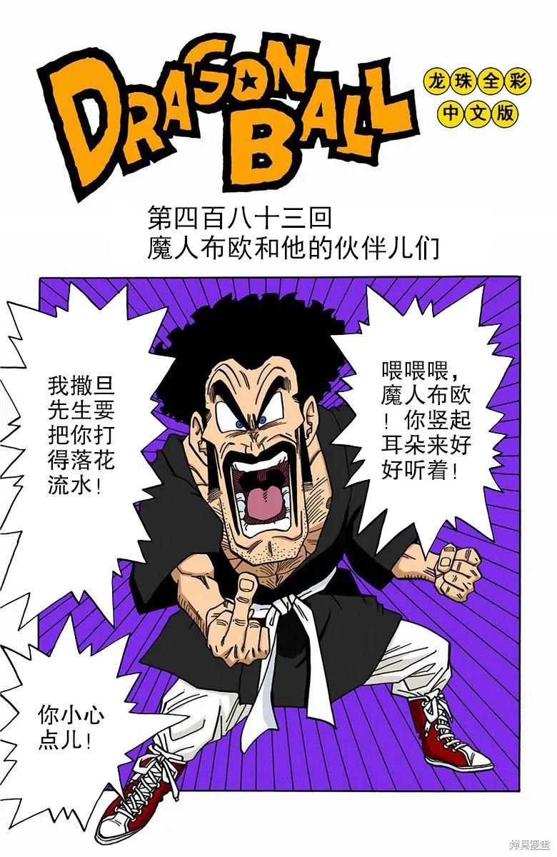 第134页