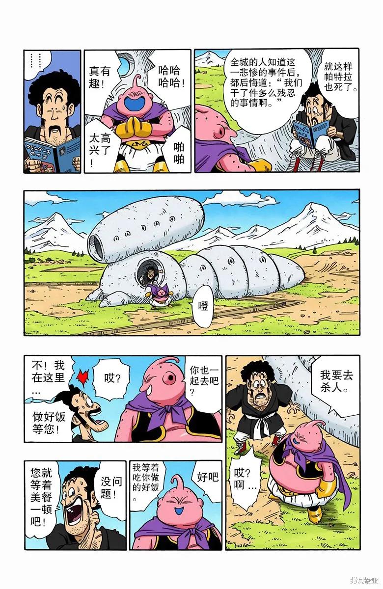 第135页