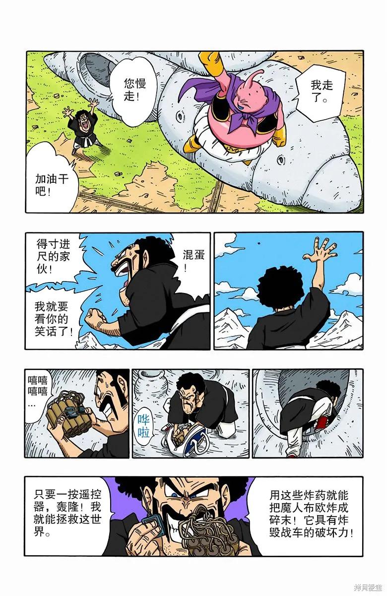第136页