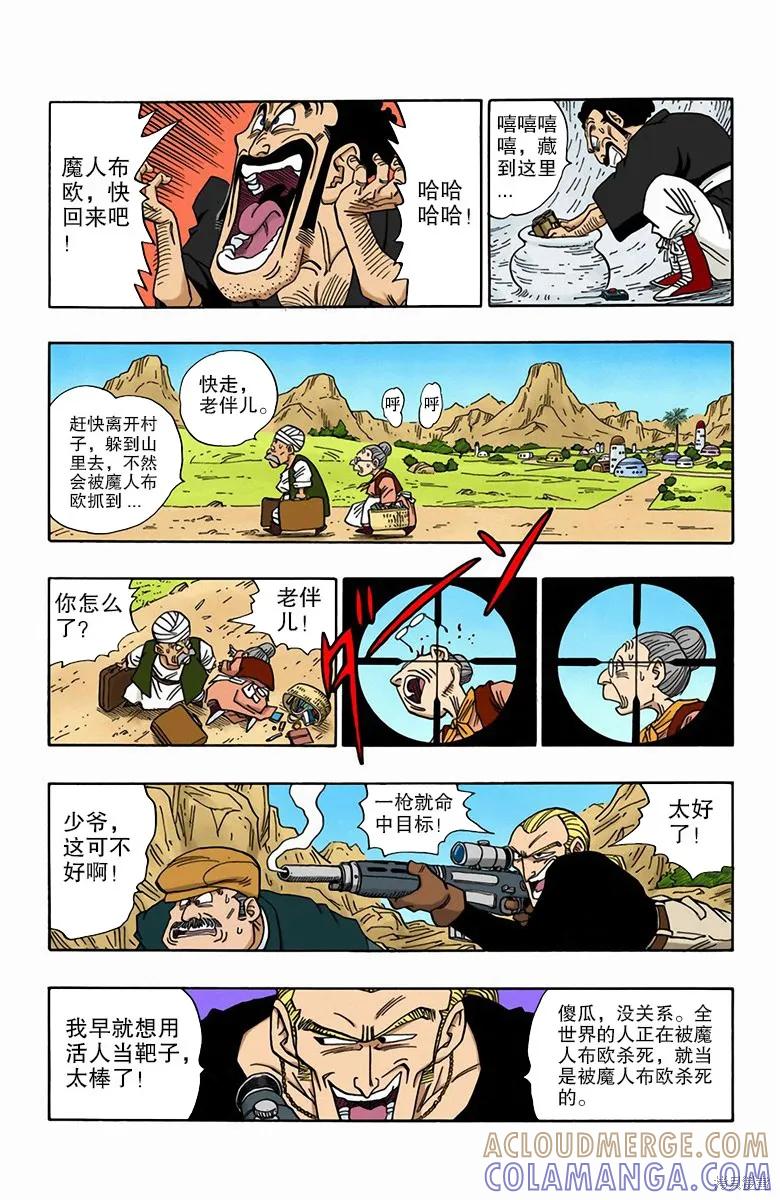 第137页