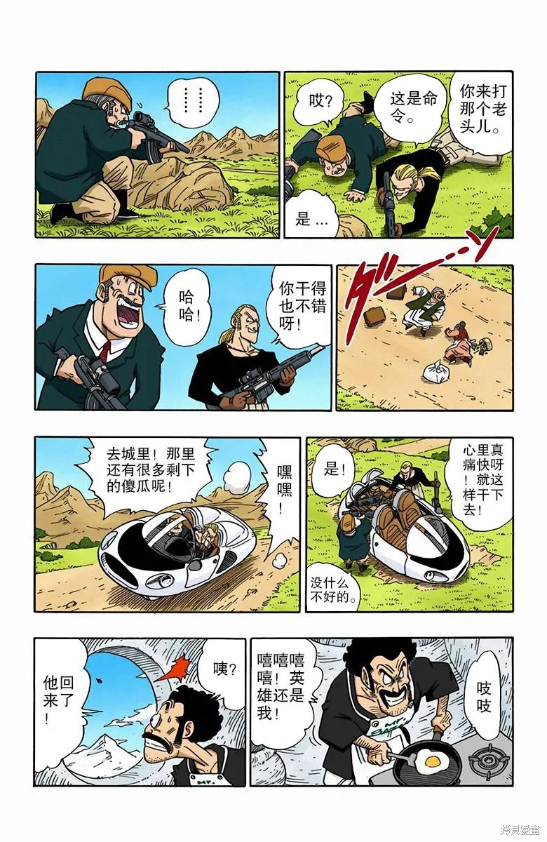 第138页