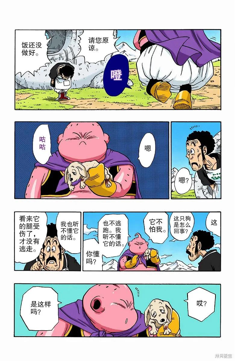 第139页