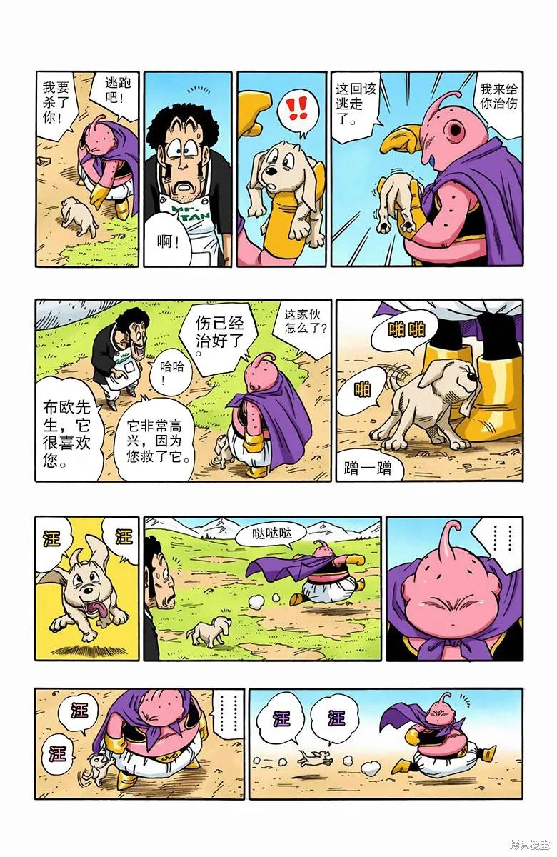 第140页