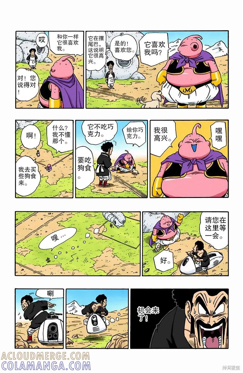 第141页