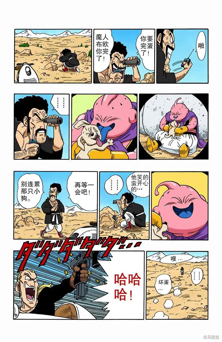 第142页
