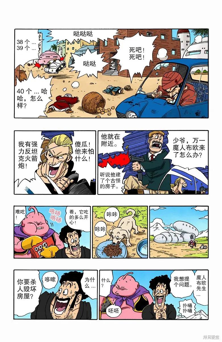 第143页