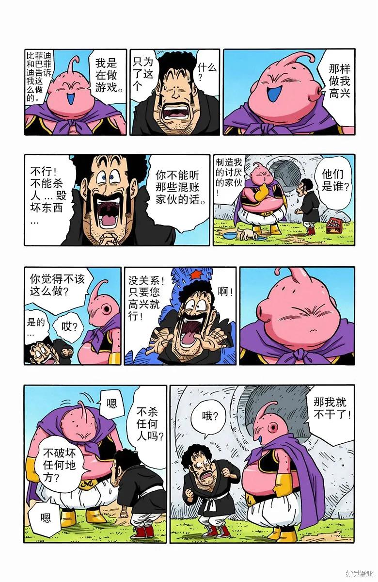 第144页