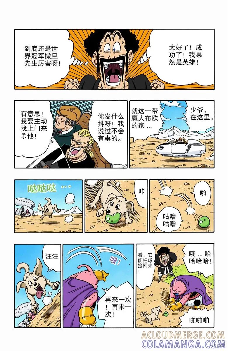 第145页