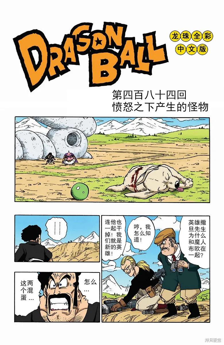 第147页
