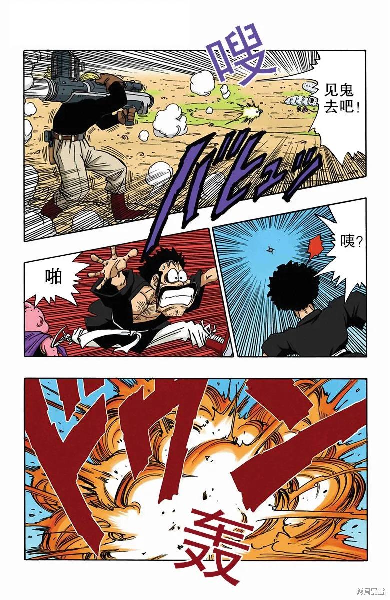 第148页