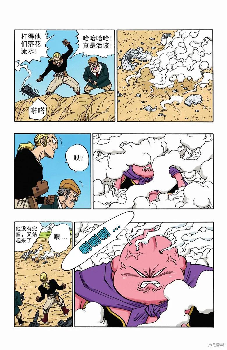第150页