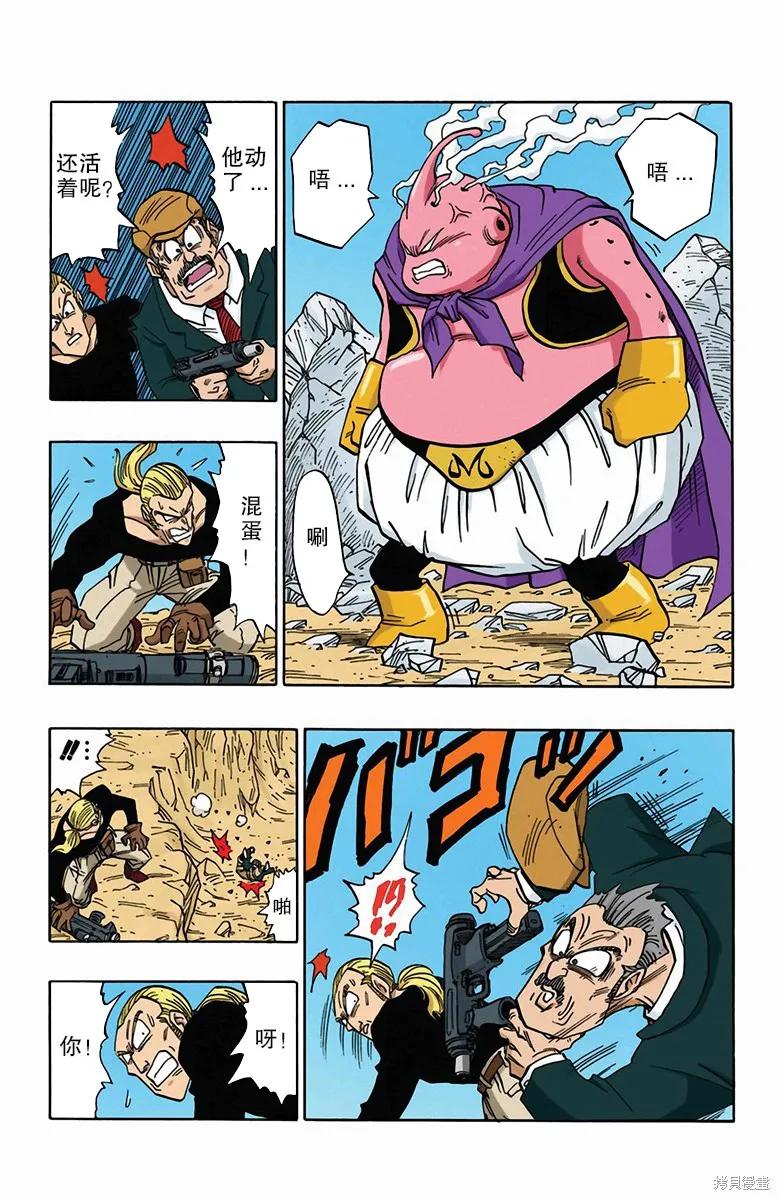 第151页