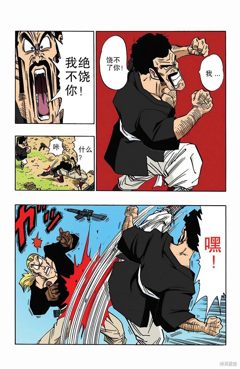 第152页