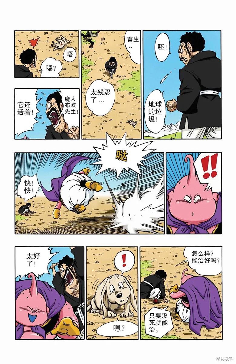第154页