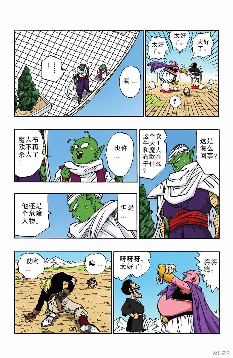第155页