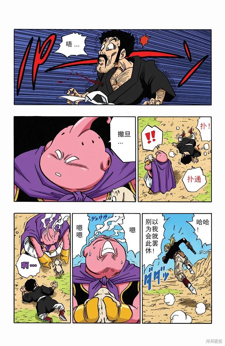 第156页