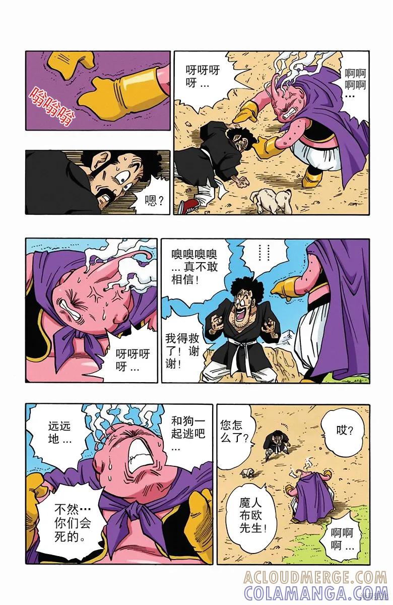 第157页