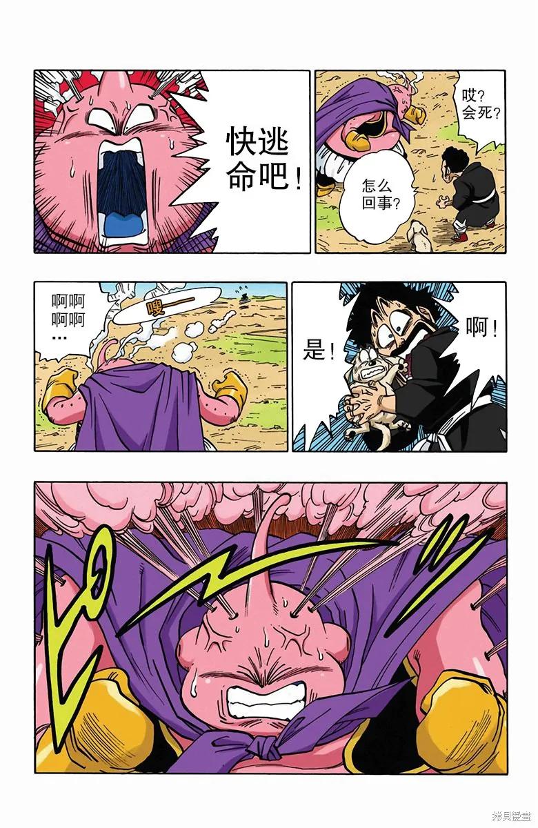 第158页