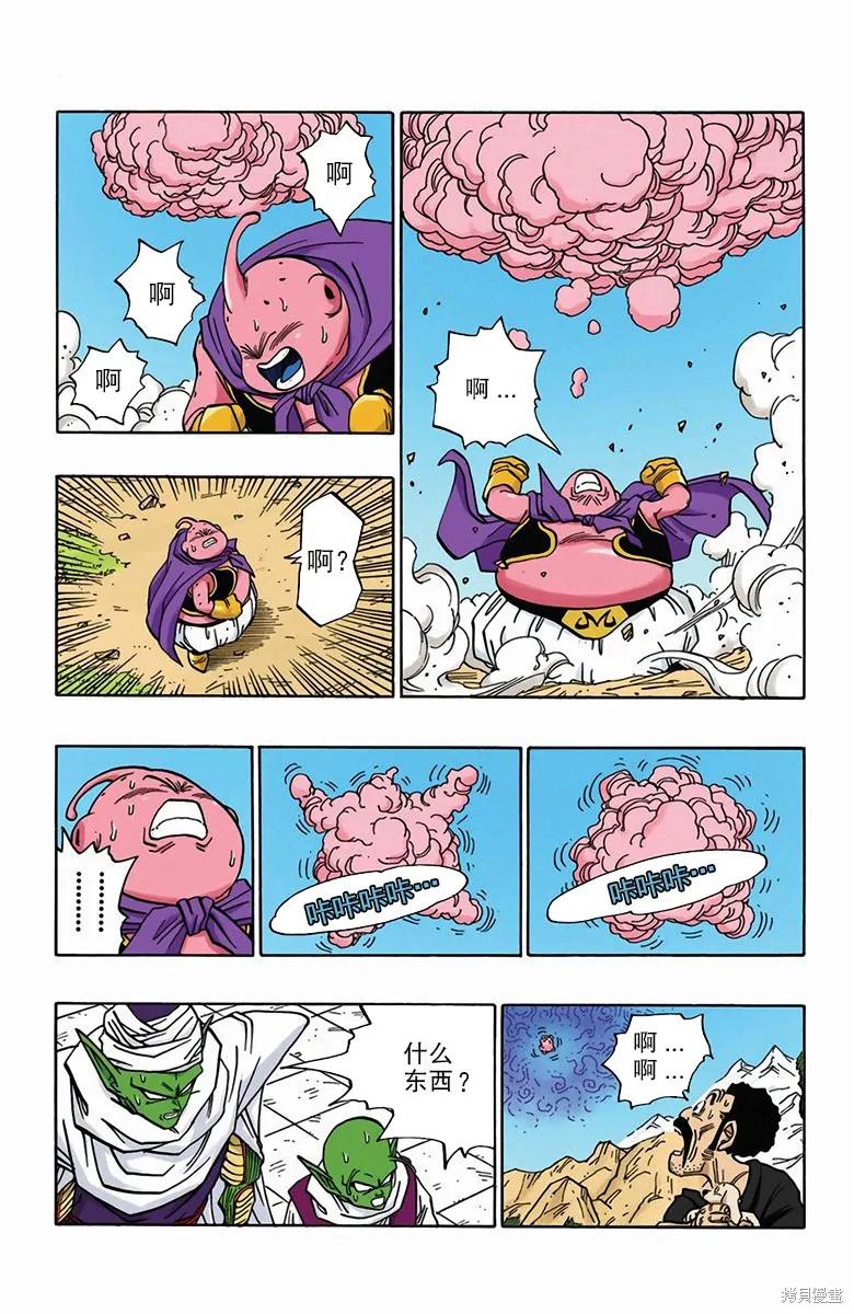 第159页