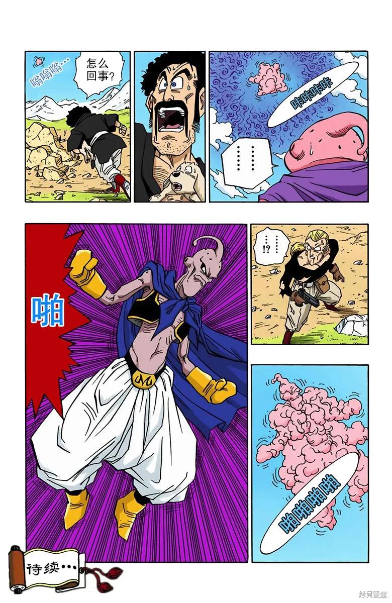 第160页