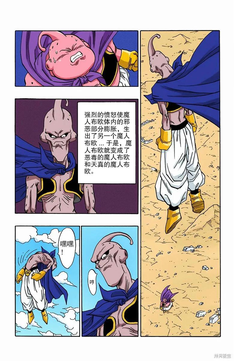 第162页