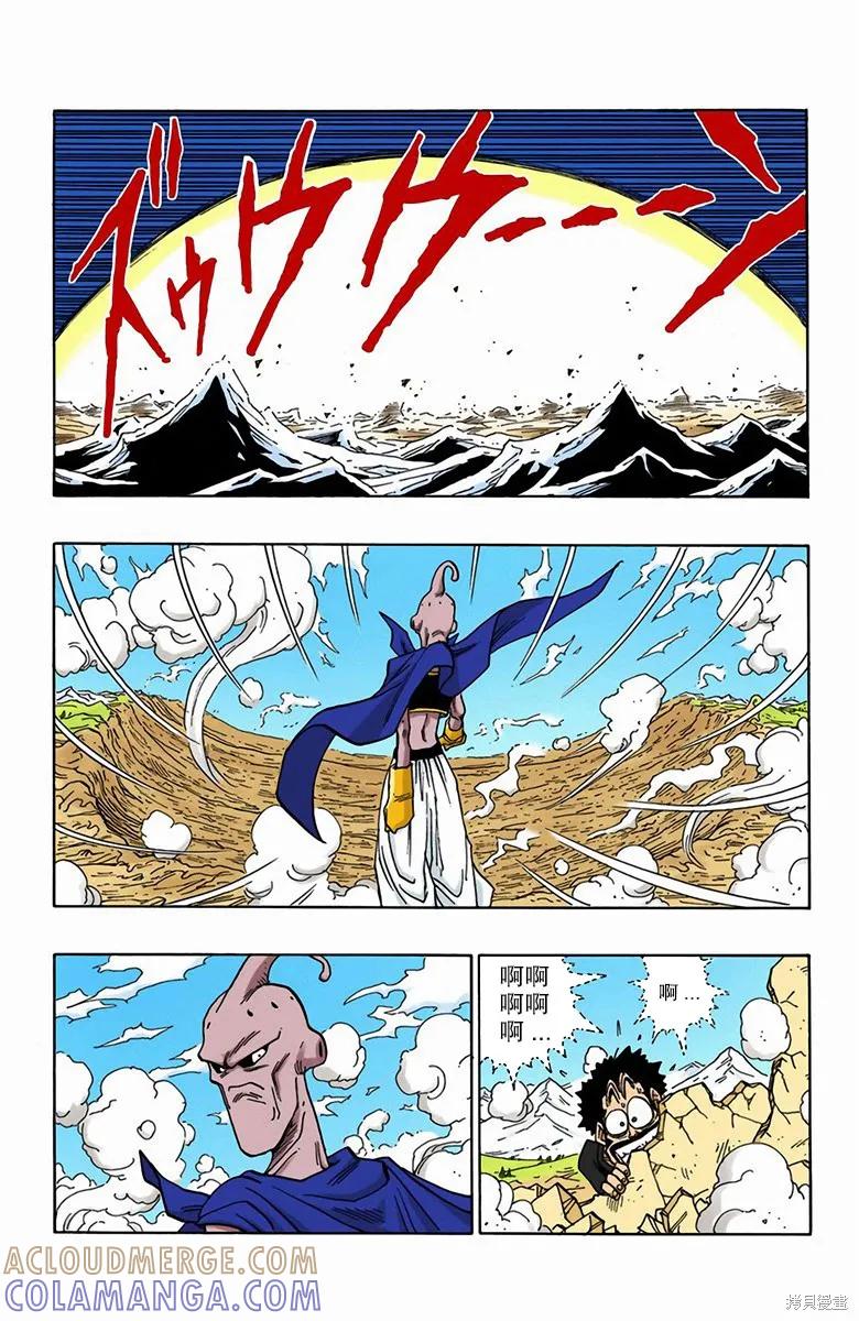 第165页