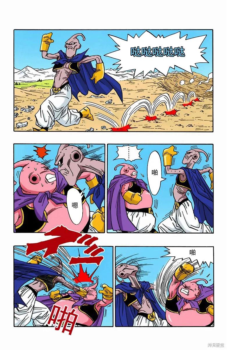 第166页