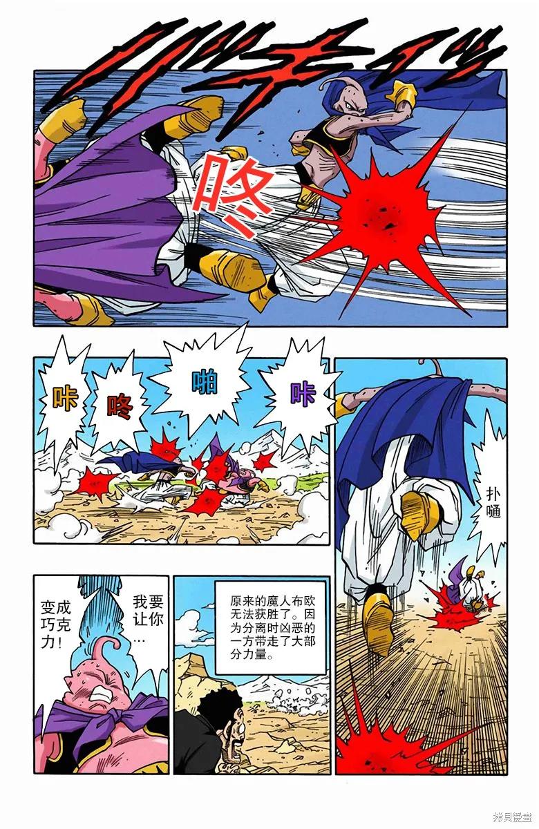 第167页