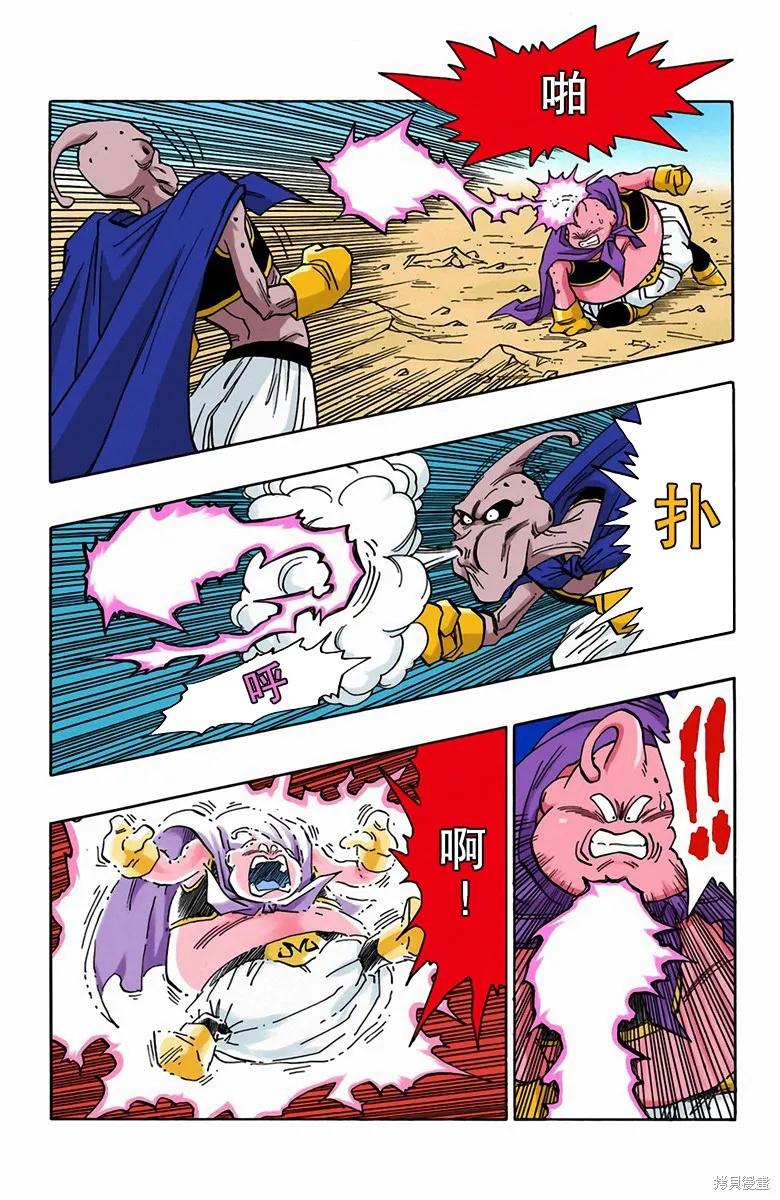 第168页
