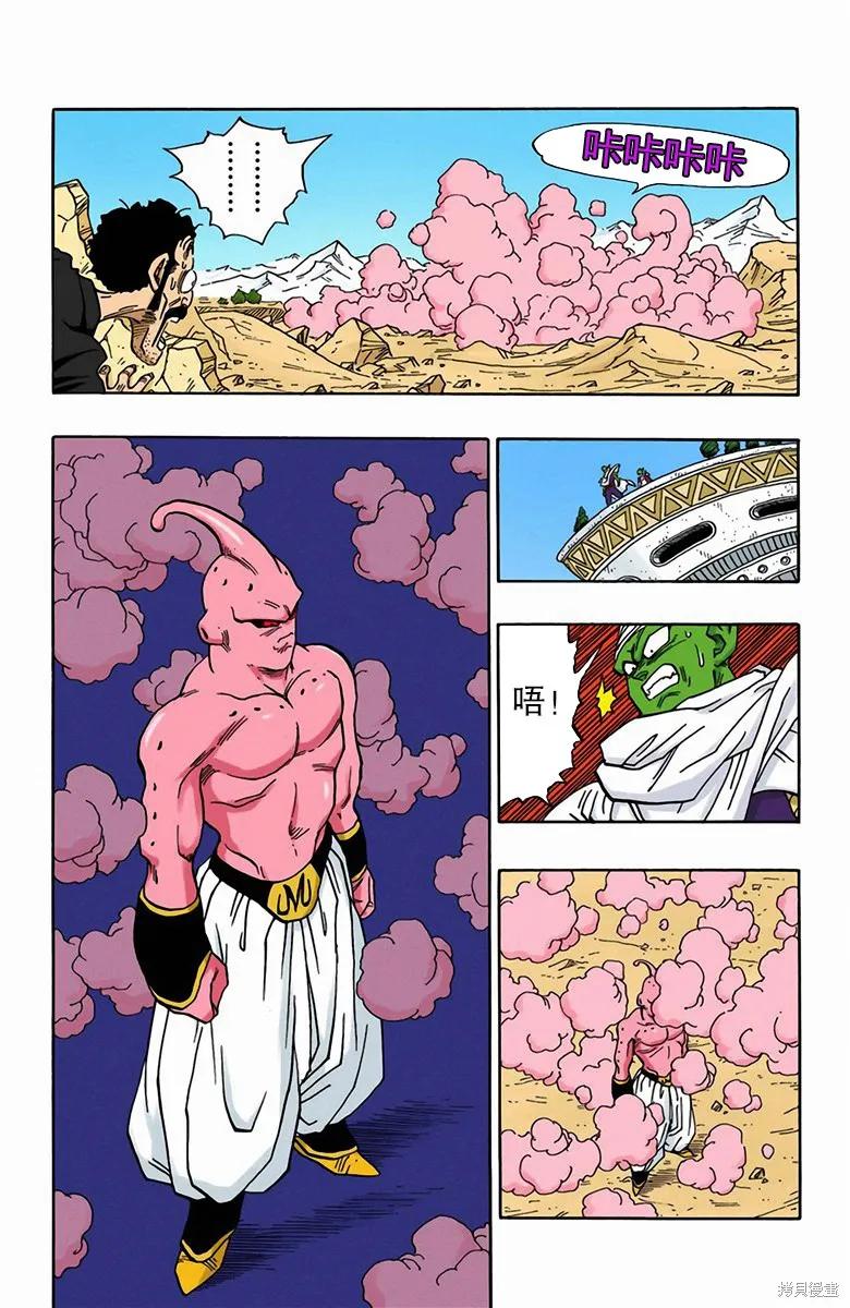 第170页